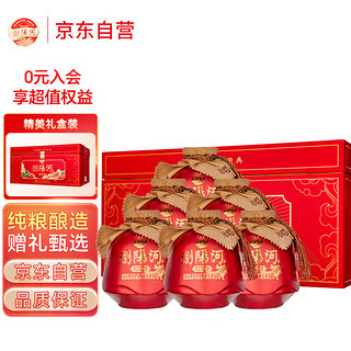 LIUYANGHE LIQUOR 瀏陽河 浏阳河酒 鸿运当头 酱香型 53度 500ml*6瓶 礼盒 年货送礼 整箱装