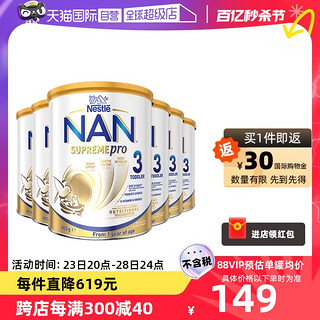 Nestlé 雀巢 澳洲雀巢超级能恩适度水解蛋白益生菌低敏奶粉3段800g*6