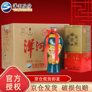 YANGHE 洋河 大曲酒 老天蓝 38%vol 浓香型白酒 500ml*6瓶 整箱装