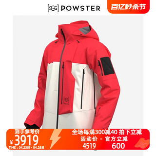 powster 巡洋舰系列滑雪衣服[sSs]单双板专业级连帽外套23-24新款