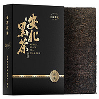 七春 安化黑茶 配茶刀7年陈金花茯砖茶1kg熟茶叶礼盒 送长辈自己喝