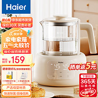 Haier 海尔 宝宝多功能恒温水壶 HBM-H118E 米白1.2L