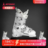 ATOMIC 阿托米克双板雪鞋新品男女全地域专业滑雪鞋HAWX PRIME系列