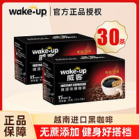 vinacafe 威拿 越南进口黑咖啡30条Wakeup威拿咖啡无蔗糖添加速溶咖啡粉健身搭档