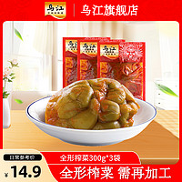 乌江 榨菜头300g*3袋