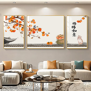 TIMESS 新中式餐厅装饰画柿柿如意客厅餐桌背景墙挂画饭厅两联壁画