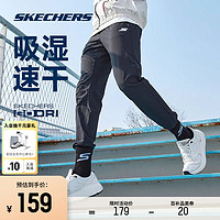 SKECHERS 斯凯奇 速干长裤2024年新款冰丝训练运动裤黑色跑步健身美式篮球裤
