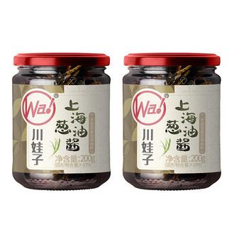 上海葱油酱拌面酱炸酱面调味酱料葱油拌面下饭酱200g*2瓶