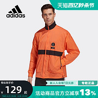 adidas 阿迪达斯 男装夹克新款运动休闲防风上衣外套GU1757