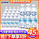 pepsi 百事 可乐纯水乐苏打气泡水450ml*24瓶原味汽水饮料整箱