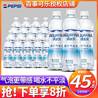 pepsi 百事 可乐纯水乐苏打气泡水450ml*24瓶原味汽水饮料整箱