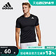 adidas 阿迪达斯 男装短袖春季新款透气舒适圆领运动T恤GM5040