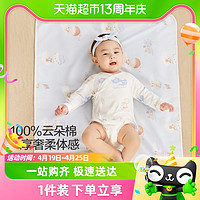 88VIP：全棉时代 婴儿隔尿垫可水洗非一次性宝宝儿童床单防水大尺寸姨妈垫