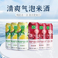 88VIP：麦序 气泡米酒3度2种口味330ml*6罐