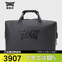 PXG 高尔夫衣物包手提包男士旅行包便携golf时尚休闲潮流 新款