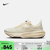 耐克（NIKE）男子公路跑步鞋 INVINCIBLE 3 DR2615-200 45.5