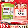 Swisse 斯维诗 Ultiboost 奶蓟草护肝片 200粒*2瓶