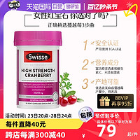 Swisse 斯维诗 血橙VC精华胶原蛋白口服液 500ml