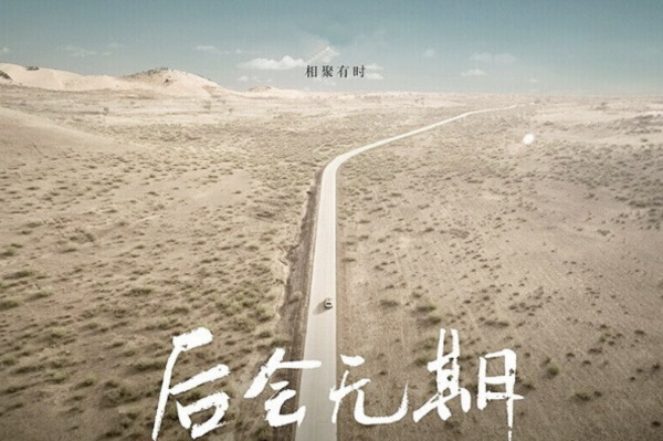 《后会无期》拍摄地,五一端午不加价!内蒙古赤峰玉龙沙湖集装箱温泉酒店 优享集装箱沙湖景观标准间 1晚(含双早+景区门票+湿地小火车等体验)