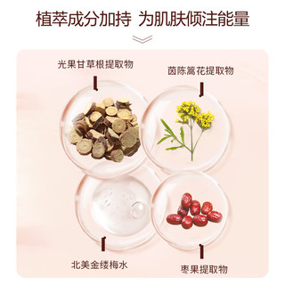 片仔癀皇后牌净妍焕采调肤水 保湿滋润爽肤水护肤品120ml 【保湿滋润】净妍调肤水120ml