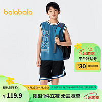 巴拉巴拉童装儿童套装男童2024夏装中大童短袖运动篮球两件套 蓝黑色调00489 170cm