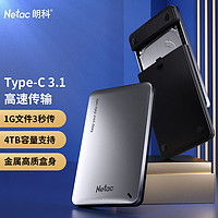 Netac 朗科 typec移动硬盘盒2.5英寸Sata台式电脑usb3.1外置机械固态2t