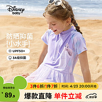 迪士尼（Disney）女童裙式泳衣UPF50抗菌连体泳帽公主套装2024 蓝紫晕染艾莎 140