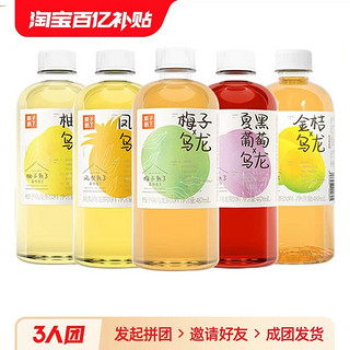 果子熟了 果汁茶饮料487ml*15瓶整箱柚子梅子葡萄乌龙茶