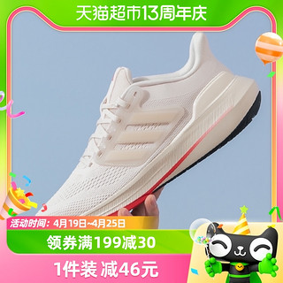 88VIP：adidas 阿迪达斯 ULTRABOUNCE随心畅跑跑步鞋男子运动鞋IH2533