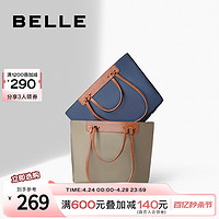 BeLLE 百丽 大容量托特包女包包大包商场同款通勤单肩帆布包BL072AX3