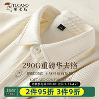 TUCANO 啄木鸟 卡其色polo衫短袖男士夏季华夫格大码翻领t恤潮牌休闲男装Y