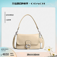 COACH 蔻驰 女士SOFT TABBY单肩包斜挎包腋下包软包高级感