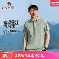 CAMEL 骆驼 [远航]骆驼户外速干polo衫男女短袖t恤夏季翻领宽松登山运动上衣