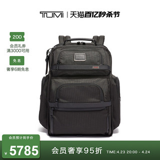 TUMI 途明 Alpha 3系列 男士尼龙双肩包 02603580