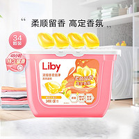 Liby 立白 洗衣凝珠 34颗 1盒