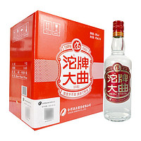 沱牌 酒沱牌大曲50度475ml*6瓶整箱装光瓶简装经典记忆