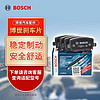 BOSCH 博世 刹车片套装刹车皮前片+后片适用于本田第八代雅阁AB1170+AB9461