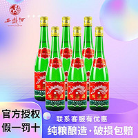 西凤 绿脖西凤陕西西凤经典绿瓶高脖55度500ml*6瓶凤香型白酒光瓶