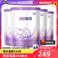 Nestlé 雀巢 新国标 雀巢 超启能恩3段部分水解奶粉婴儿奶粉760gX4罐