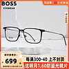 HUGO BOSS BOSS眼镜框钛合金商务眼镜架黑色方框简约镜架可配近视镜片1253