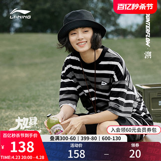 LI-NING 李宁 CF溯放肆趣野短袖T恤男女2024新款情侣圆领夏季上衣运动服