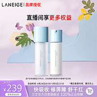 LANEIGE 兰芝 水乳套装新水酷清润细肤露160ml+润肤乳120ml（有效期至25年4月）