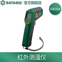 SATA 世达 03031A 红外测温仪