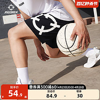 RIGORER 准者 速干美式篮球短裤男士2024夏季新款梭织四五分透气薄款运动裤
