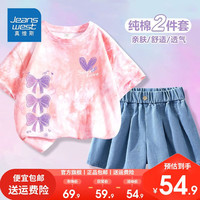 真维斯童装女童洋气套装2024女孩夏装扎染短袖儿童牛仔短裤潮 扎染运动套装kop03 150