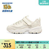 SKECHERS 斯凯奇 2022秋季新款儿童透气记忆速干鞋垫女童复古运动鞋