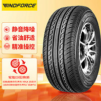 黑豆 WINDFORCE 汽车轮胎 185/60R15 88H CATCHFORS PCR 适配雅力士