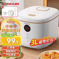 KONKA 康佳 电饭煲智能款 3L KDFB-3020E-W