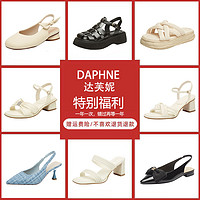 DAPHNE 達芙妮 時裝涼鞋夏季時尚休閑單鞋