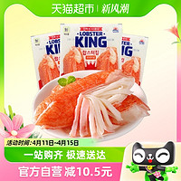 喵满分韩国蟹棒鳕龙虾模拟蟹肉140g*4袋低脂即食手撕蟹柳